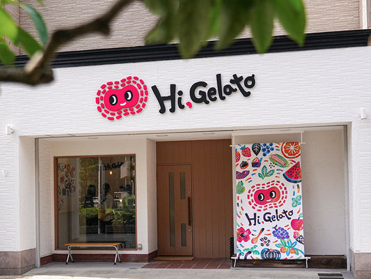 まちなかの小さなジェラート屋。