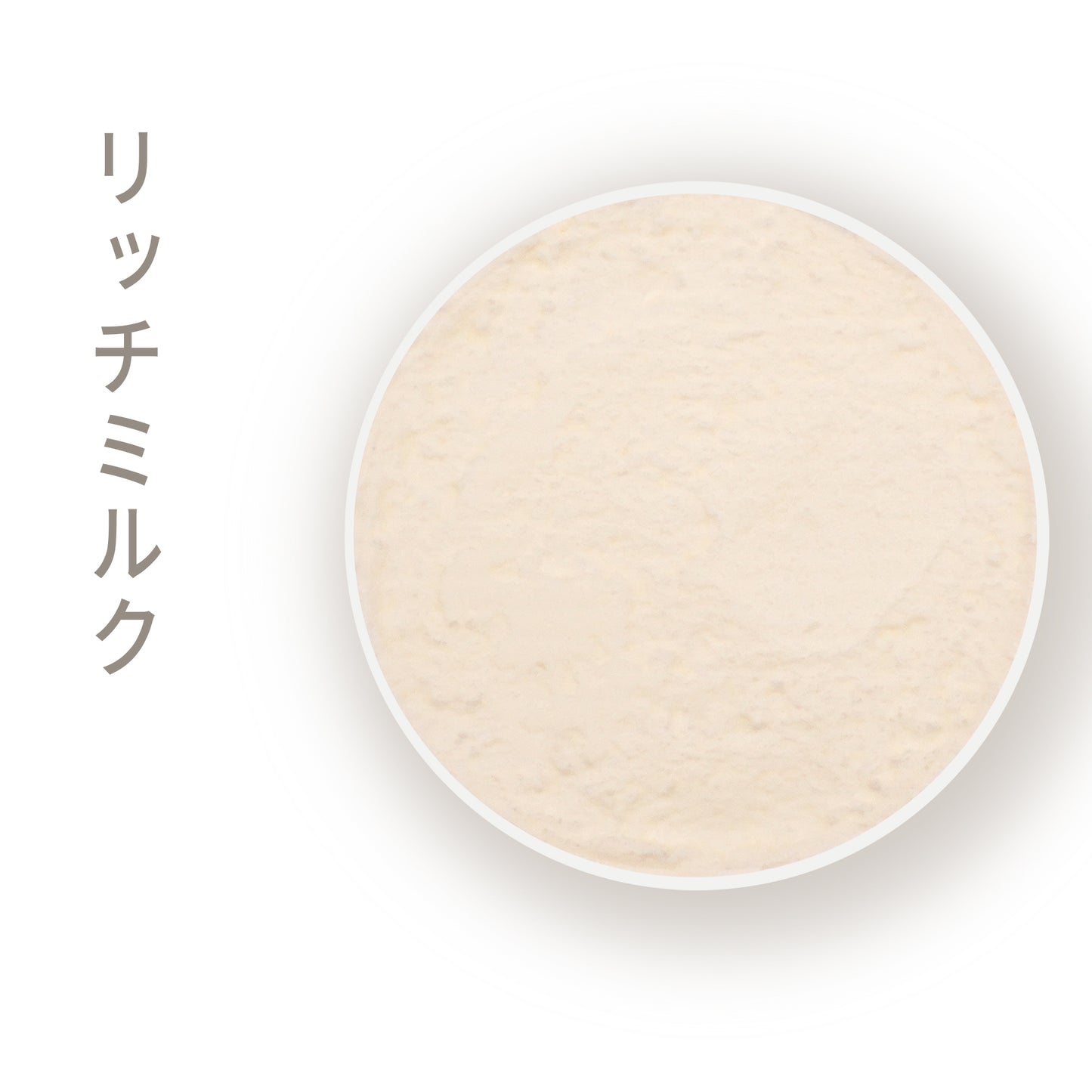 みゆ店長おすすめパック（８個セット）