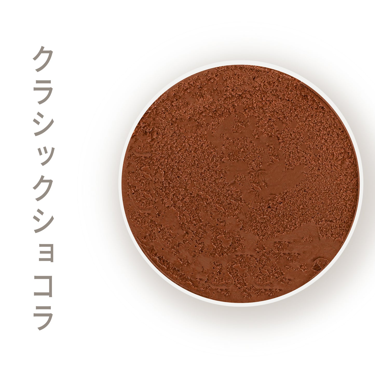 みゆ店長おすすめパック（８個セット）